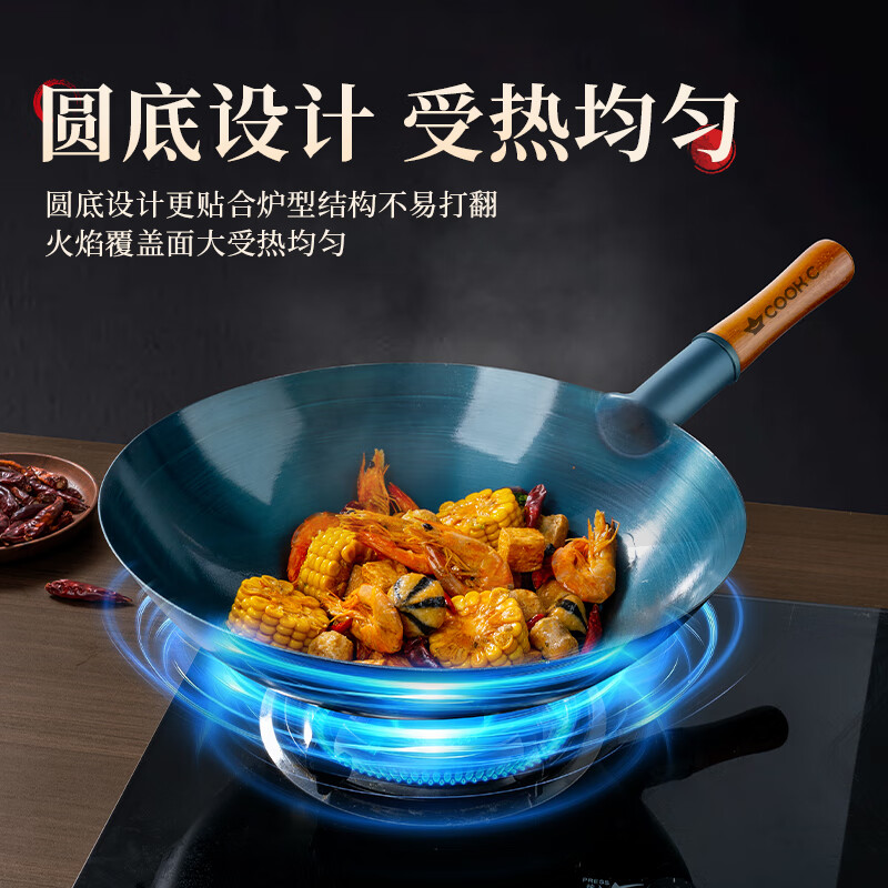 CHUI DA REN Zhangqiu hand-forged iron pot round bottom old-fashioned wok uncoated non-stick wok gas stove without lid 40cm