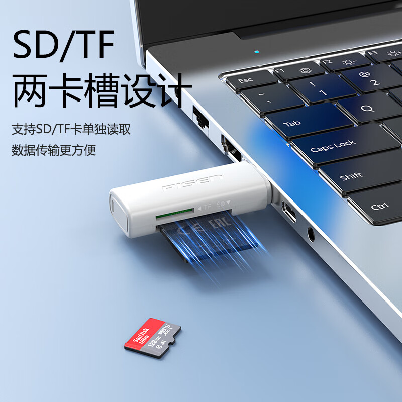 Pinsheng USB Card Reader Car Universal Supports Mobile Phone Memory Card Camera SD/TF Memory Card USB2.0 Card Reader Suitable for Camera Tablet Recorder Monitoring