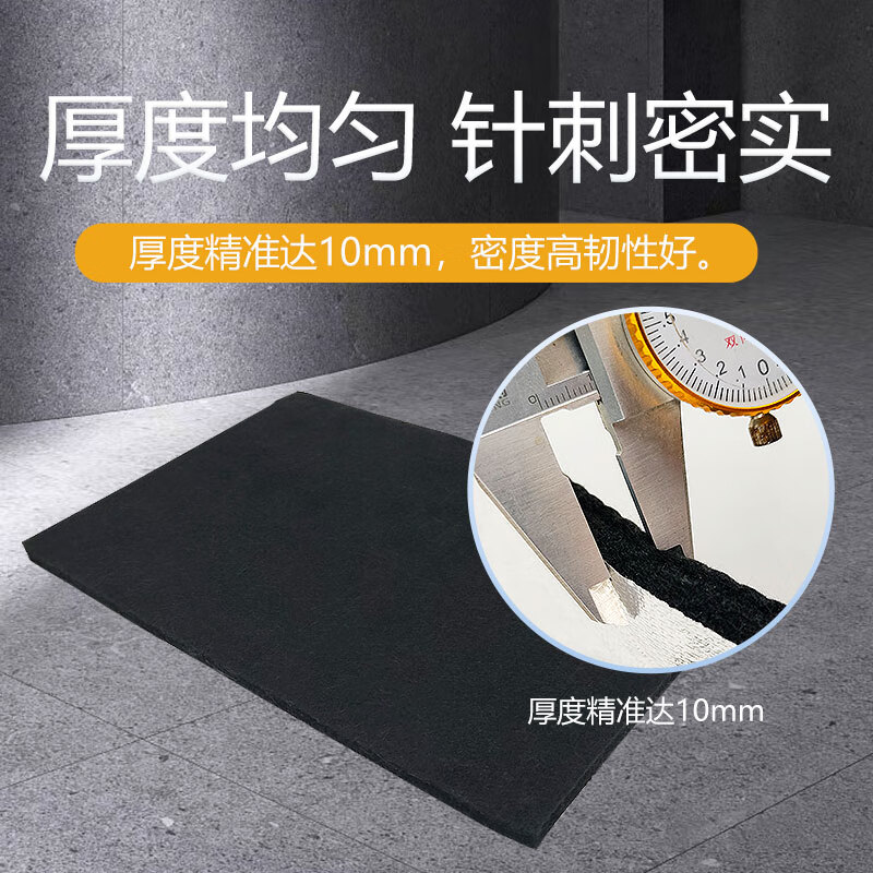 Fireproof cotton welding gun flame retardant cloth high temperature resistant refrigerator copper pipe welding fireproof cotton electric welding mat blanket air conditioning insulation cotton fireproof cotton 30*50cm (thickness 10mm)