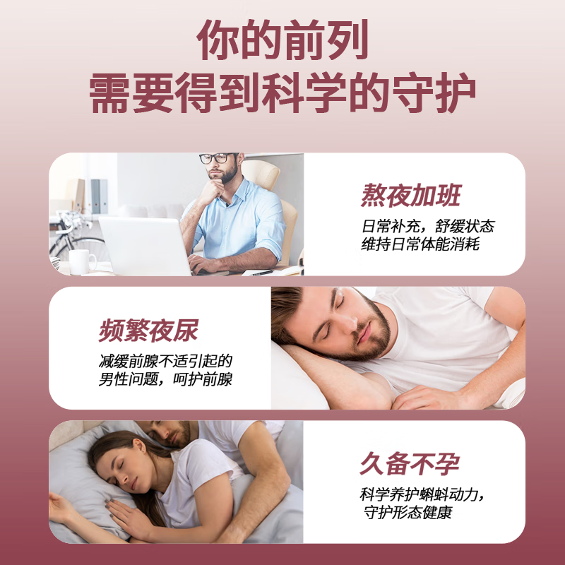 LOVTENAU original imported lycopene tablets men's partner adult prostate conditioning pregnancy nutritional supplement bottle of lycopene trial pack, recommended cycle conditioning