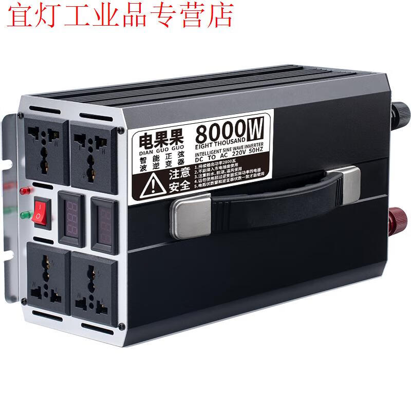 Inverter high power 12v24v48v60v to 220v pure sine tram truck battery converter transformer intelligent sine wave 8000W high performance high power four sockets 220V 12V