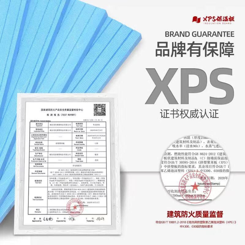 High-density foam board, high-density PS insulation board, roof and wall flame-retardant extruded board, balcony waterproof and moisture-proof floor mat, thermal insulation polystyrene board 5 pieces - length 180cm, width 60cm B1 flame-retardant board ultra-high density board thickness 9cm