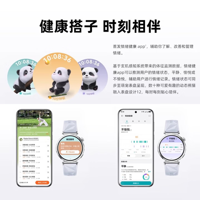 Huawei Chinese Valentine's Day gift Huawei original watch WATCH GT5 women's sports smart watch Bluetooth phone adult ladies watch heart rate health monitoring high-end customization women's GT5 pearl white + red leather strap