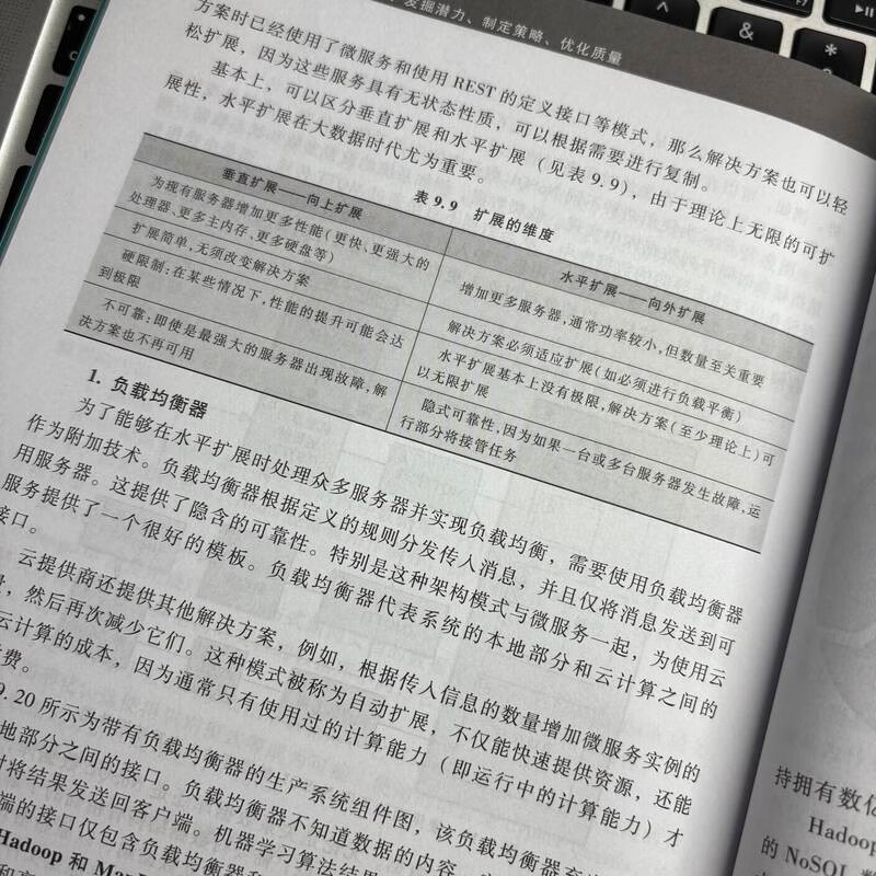 Digital transformation of quality management Uncover potential, formulate strategies, and optimize quality