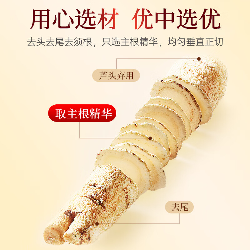 Jiuzhitang American ginseng slices, Changbai Mountain American ginseng powder 250g 0.6-0.8cm self-operated tonic for elders and parents
