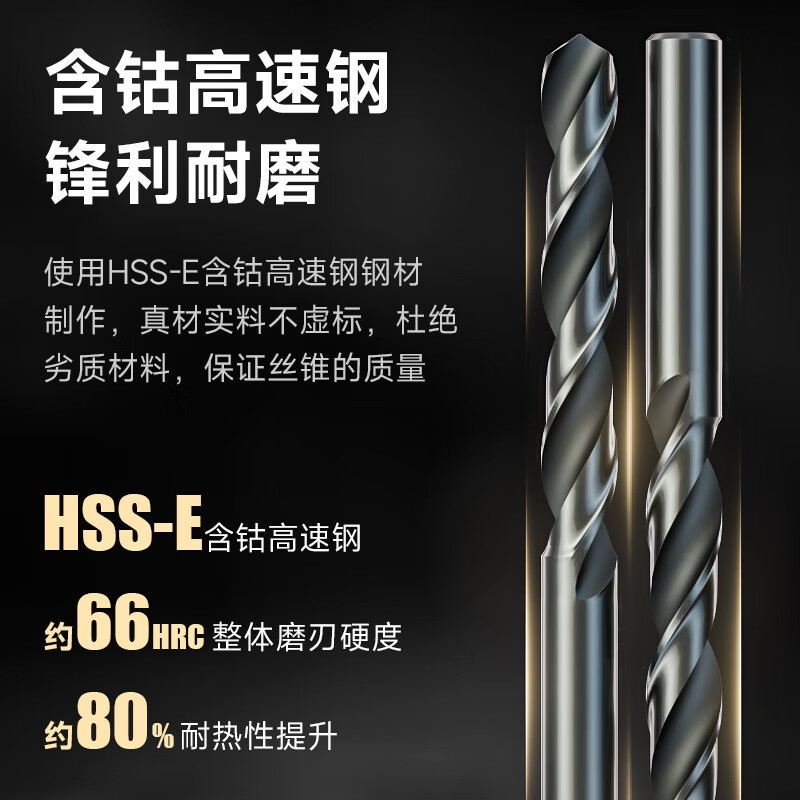 Fujikoshi 500 cobalt-containing drill stainless steel special drill bit cobalt-containing powder stainless steel straight handle twist drill 13.5mm single