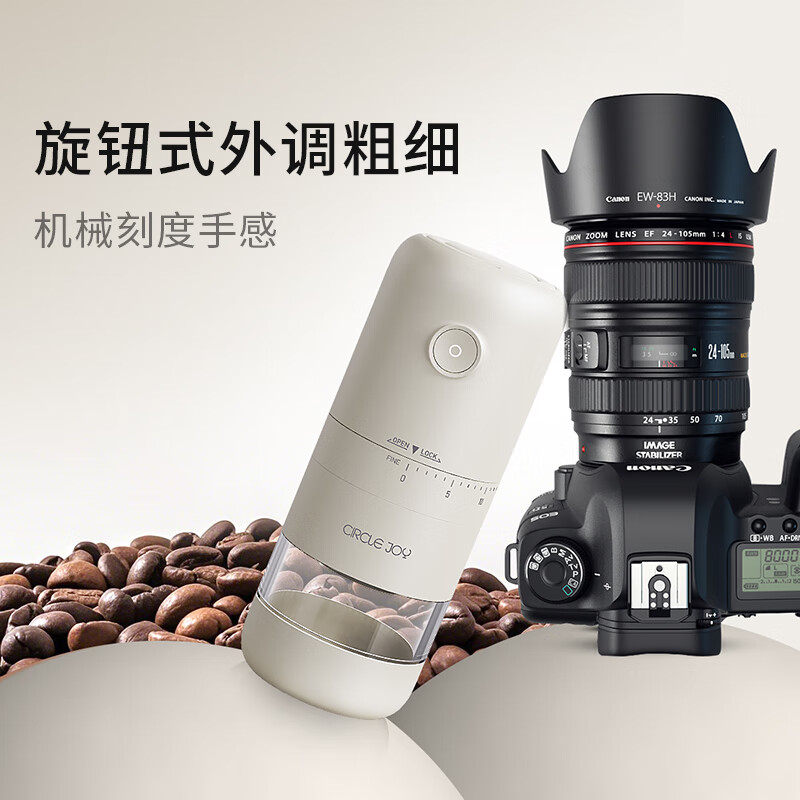 Circle joy electric coffee grinder hand-cranked coffee bean coffee machine portable hand grinder grinder automatic grinder