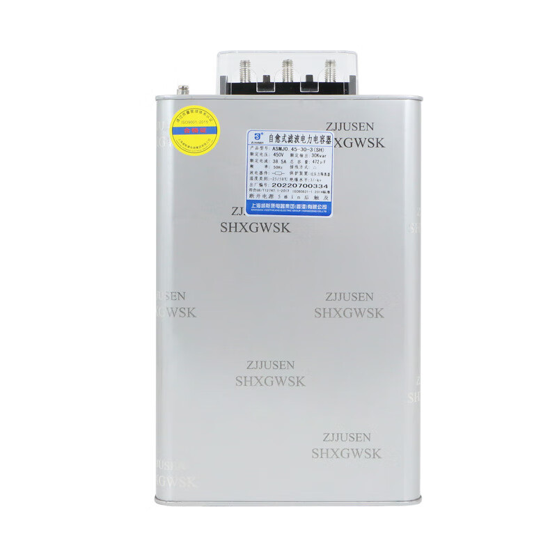 Shanghai Viscon anti-harmonic self-healing power parallel compensation filter capacitor ASMJ0.45-30-3 20 ASMJ0.45-50-3