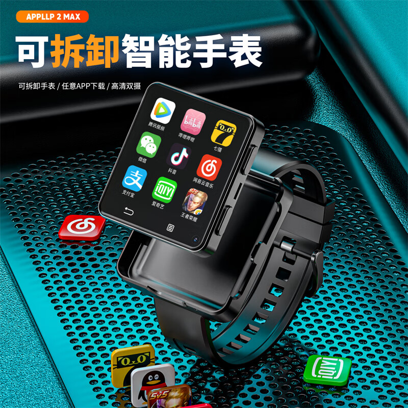 LOKMAT smart watch for men, pluggable 4G/5G card, full network independent call, student phone watch, junior high school student WIFI detachable small mobile phone, adult black technology watch flagship version MTK6761 motherboard 4GB+64GB