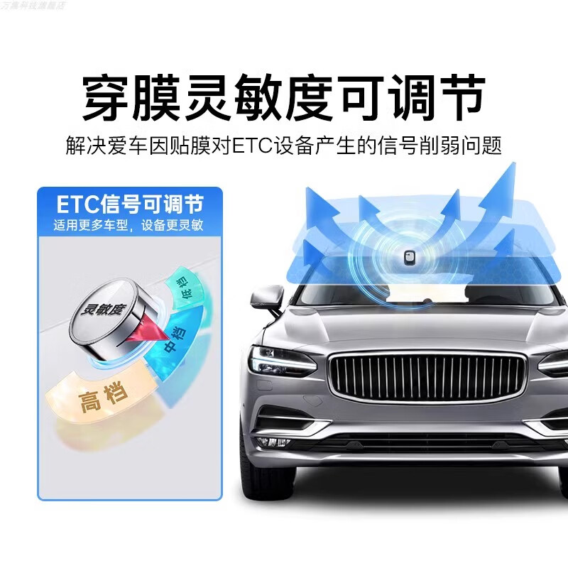 Enactus 2026 sensitive mini smart cardless etc equipment, national universal high-speed 50% off car etc processing official 2025 new etc standard version supports car and plate change