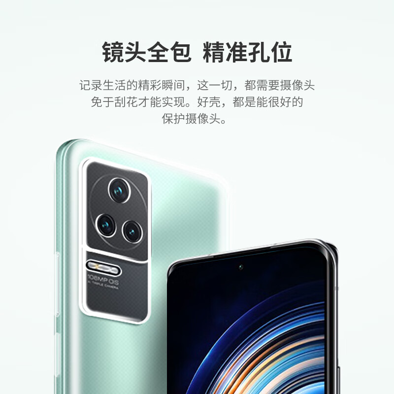 Snowkids is suitable for Xiaomi Redmi K40S mobile phone case Redmi protective cover all-inclusive light and ultra-thin heat dissipation four-corner anti-fall transparent soft shell for men and women