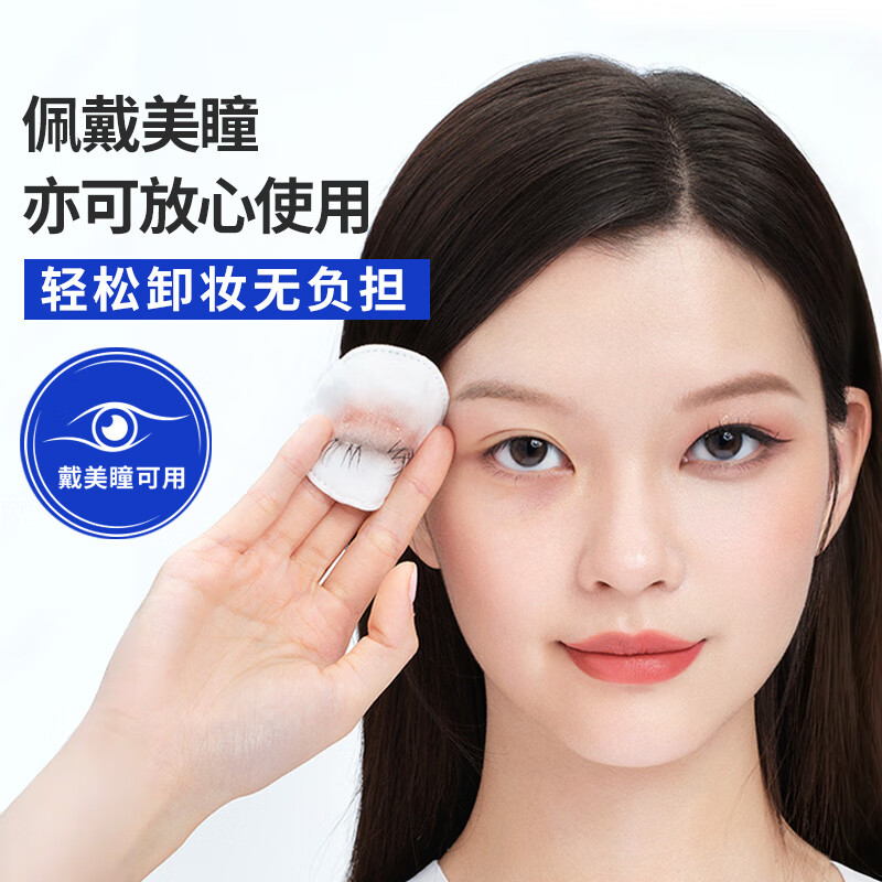 Maybelline Eye and Lip Remover Combination 150ml Cleansing Oil Makeup Remover Water Refreshing and Non-eye-drying New Year Gift