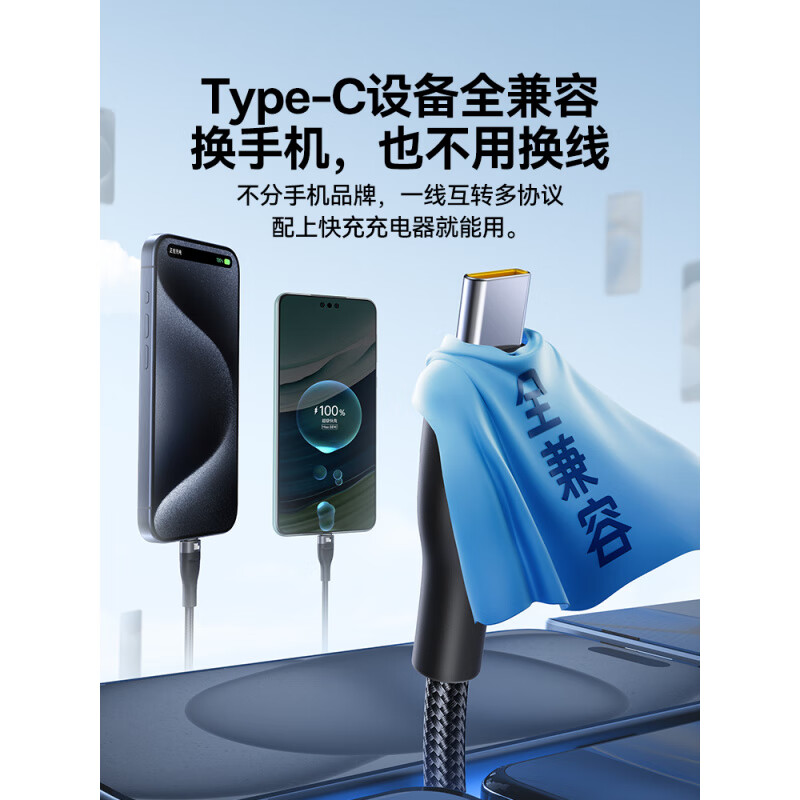 BASEUS new product suitable for Apple 16 charging cable iPhone15 car USB to TypeC fast charging car charger ProMax Android data cable dedicated to Huawei 100W fast charging mobile phone dual-port fast charging set 20W fast charging head + 1 meter Type-C fast charging cable 1 others