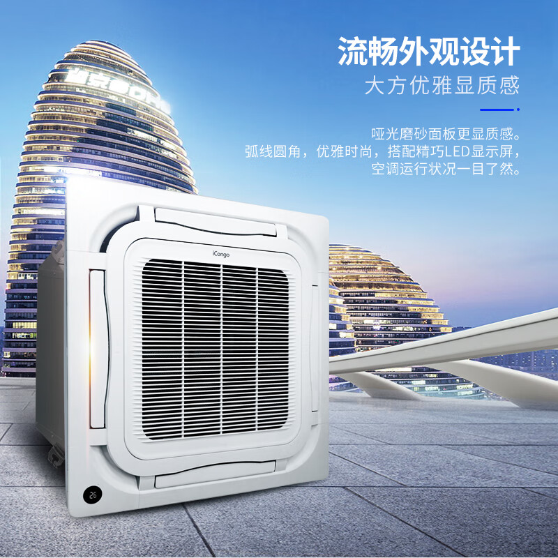 CHIGO ceiling air conditioner 2 hp central air conditioner commercial hidden ceiling ceiling air conditioner embedded shop air conditioner KFR-51Q3W/BPN4EY-QD(3) 2 hp three-level energy efficiency 220V variable frequency heating and cooling