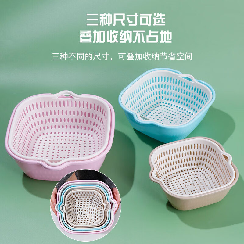 New double-layer drain basket for washing vegetables, plastic kitchen fruit basket, household multi-functional cleaning artifact, thickened vegetable basket, large pink with rounded corners, drain net + basin 1 piece