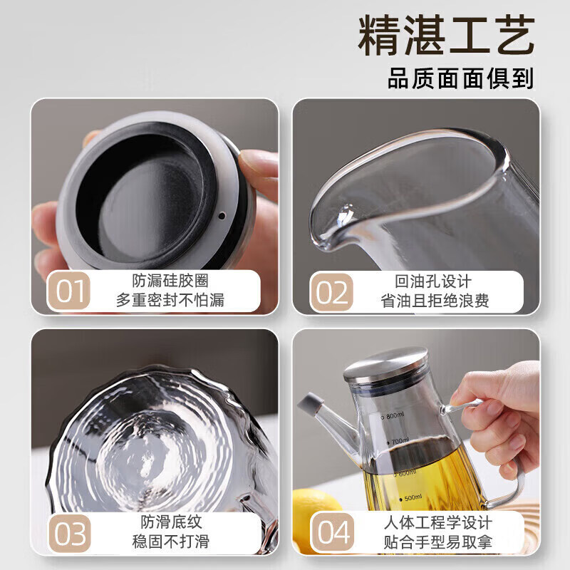 Centennial Zhenghe oil bottle household oil bottle kitchen anti-leak spout does not hang oil glass sesame oil jar vinegar soy sauce seasoning pot
