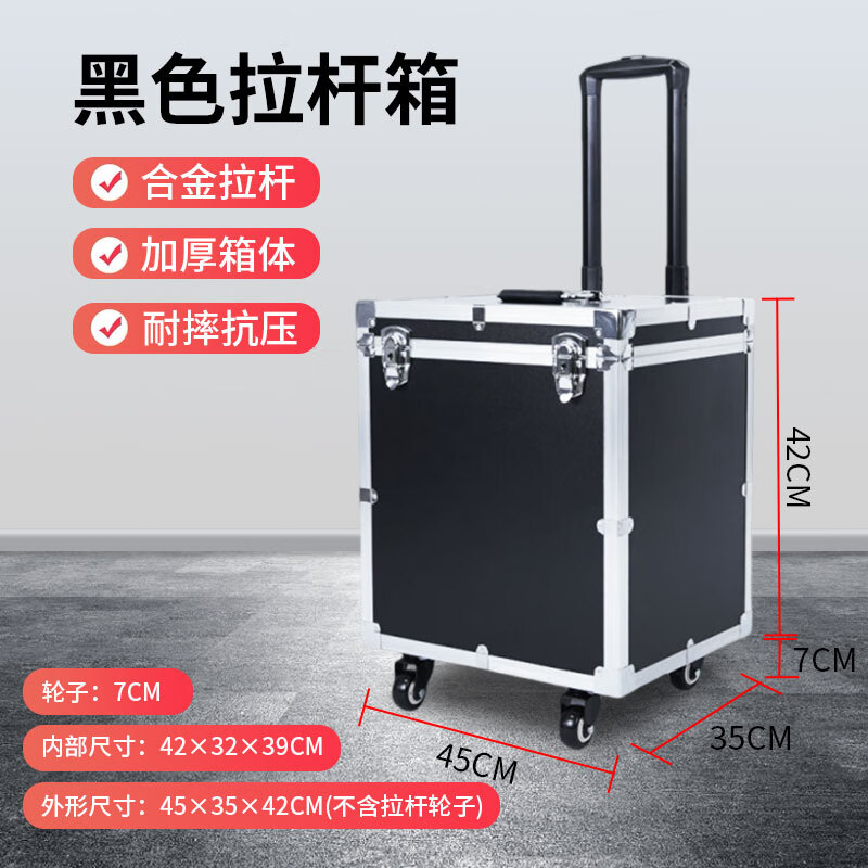 Shantou Lincun customized trolley tool box flight case hardware multi-functional storage instrument equipment tool box customized black trolley case 45*35*42