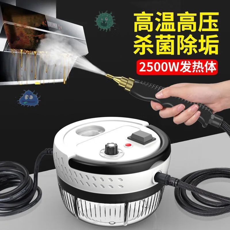 High temperature steam high pressure cleaning machine kitchen range hood air conditioner household commercial multifunctional steam cleaning machine disinfection white metal brush