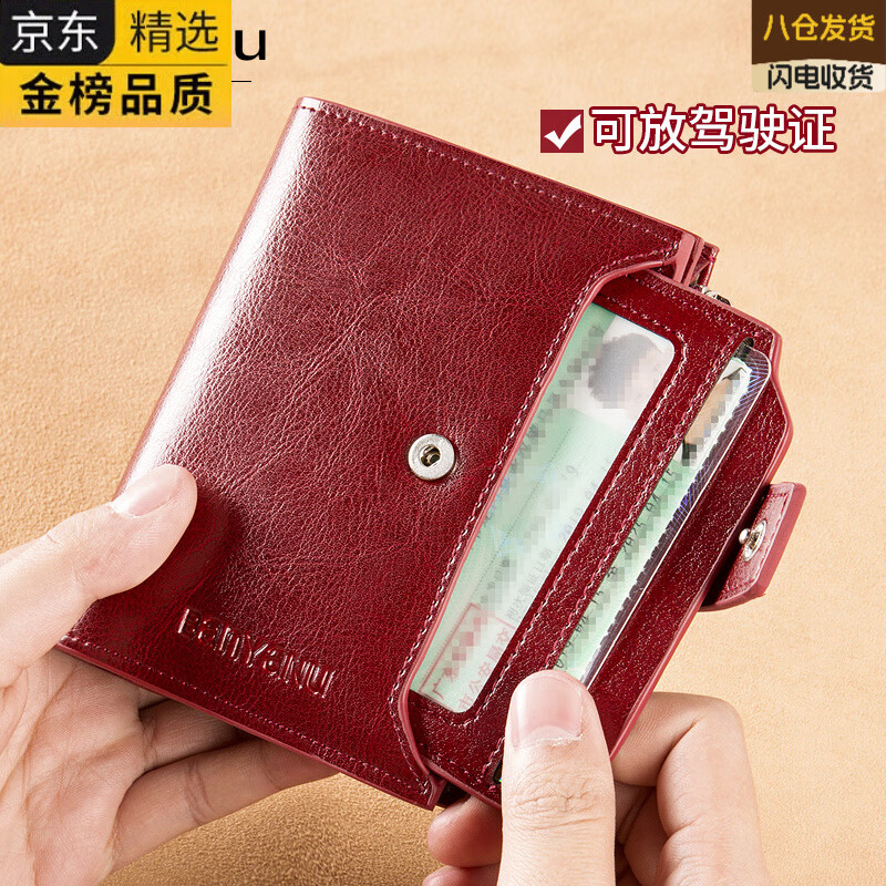 EKK Japanese imported brand 2025 women's wallet short genuine leather exquisite coin purse wallet folding wallet thin burgundy-20% off-anti-theft brush