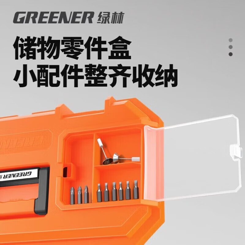 GREENER 17-inch tool box storage box hardware large industrial-grade household portable car multi-function maintenance electrician