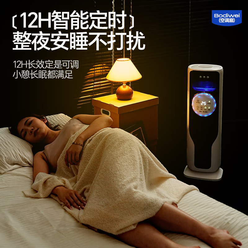 Air conditioning fan energy-saving humidifier cold fan air cooler light sound heater dual-use cooling and heating mobile air conditioner white spray humidification + heating and cooling + UA sterilization