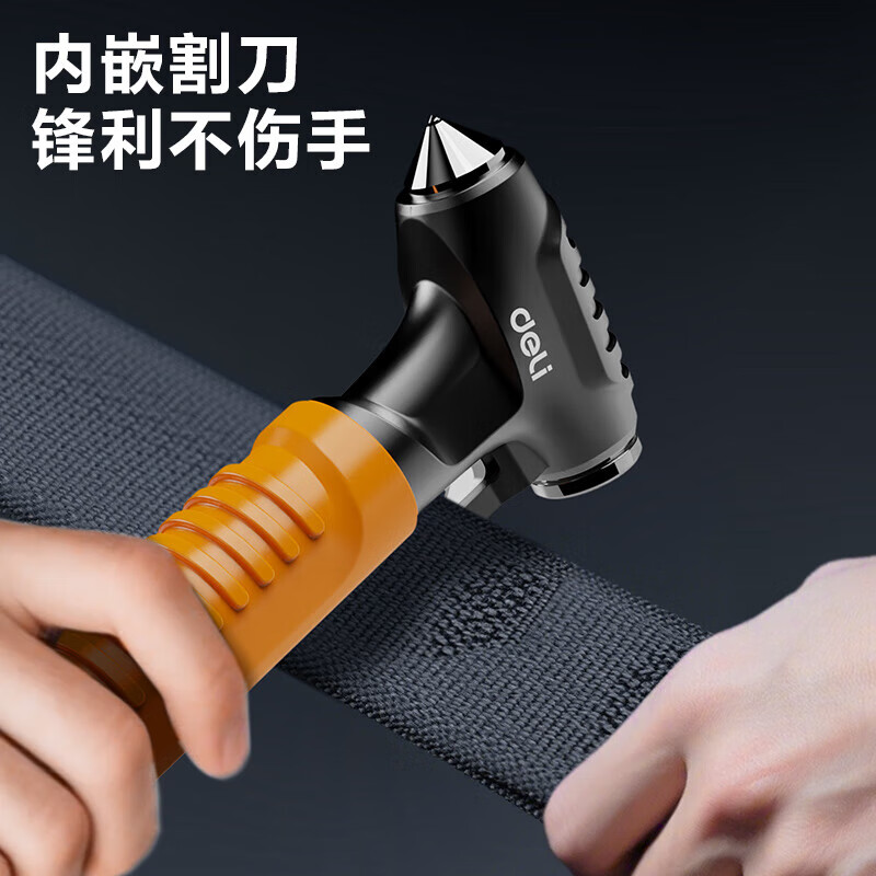Deli (deli) safety hammer multi-functional escape hammer for car windows, one-second window-breaking artifact, glass breaker, self-defense hammer, window breaker, rubber-coated handle + pressing hammer head, three-in-one