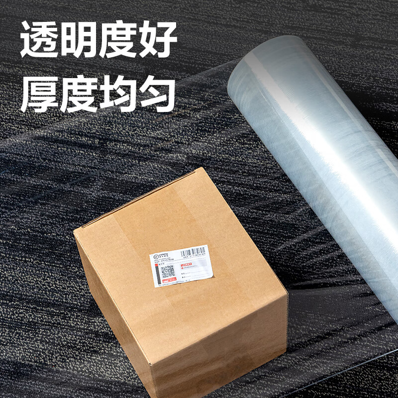 Deli new product stretch film packing film 50cm*300m film weight 2.07kg/roll 16 rolls pe stretch film industrial packaging film cling film moving protection plastic film JF356