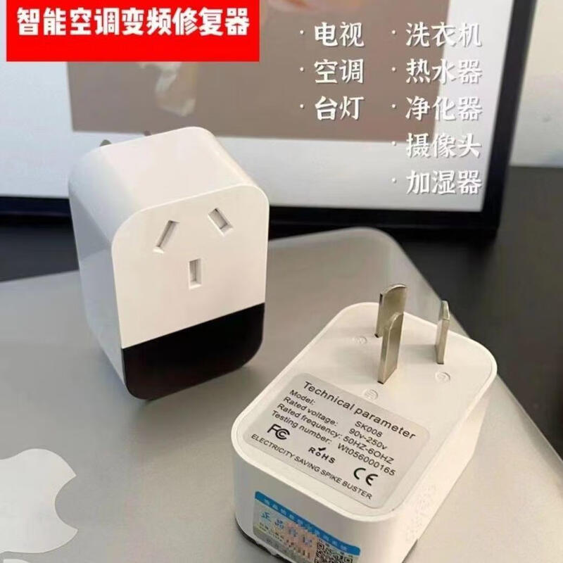 Zhizhou voltage stabilizer fully automatic 220v household smart appliances air conditioning voltage stabilization power saving frequency conversion repairer special socket air conditioning special repairer 16A upgraded new model