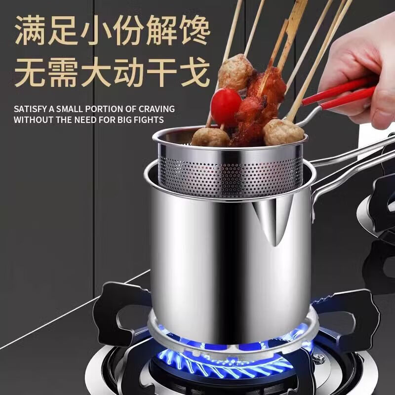 Food-grade stainless steel frying pan, household frying pan, electromagnetic gas stove, mini fuel-saving small frying pan for cooking noodles and soup, frying hot milk and cooking soup, multi-purpose pot 1.3 liters