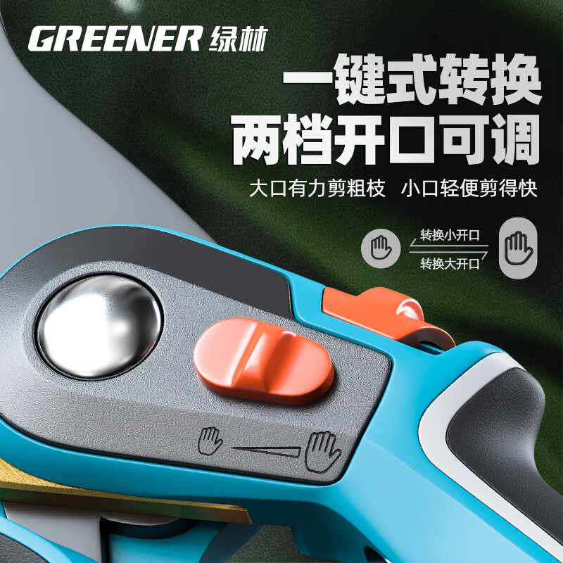 GREENER gardening scissors, special scissors for cutting branches, floral scissors, household garden fruit tree pruning scissors, two-color handle