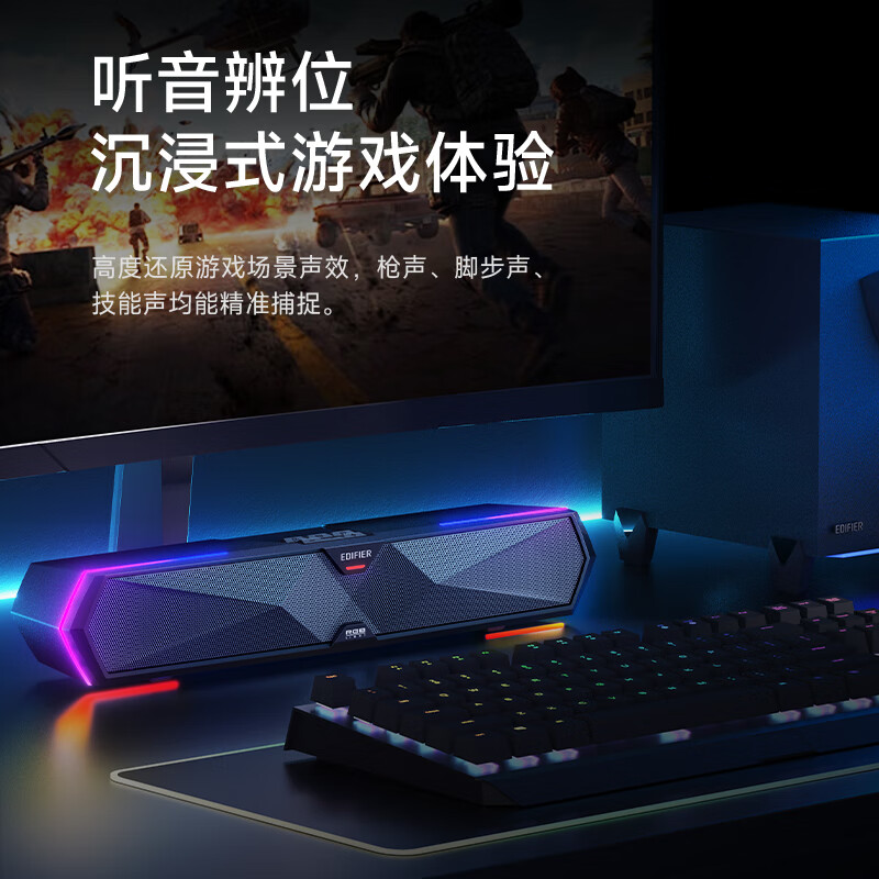 Edifier (EDIFIER) M30SW 2.1 Desktop Gaming Speaker Computer Audio Speaker RGB Ambience Light Built-in Microphone Bluetooth 5.4 USB One Line Whitening New Year Gift