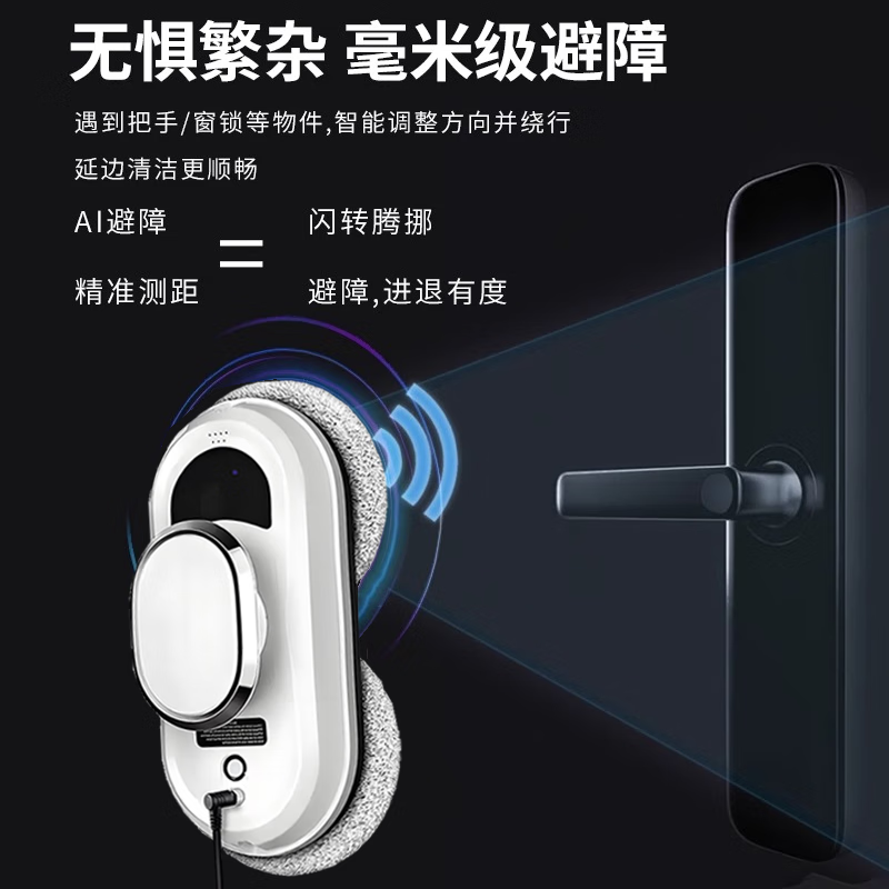 Window cleaning robot intelligent automatic household electric glass cleaning mirror cleaning with double disk high-rise window cleaning artifact newly upgraded aolai window cleaning machine