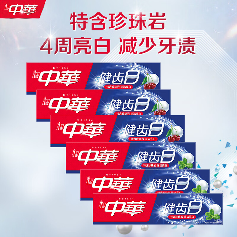 China Teeth White Baking Soda Toothpaste to Whiten and Remove Yellowing and Freshen Breath Family Pack, 3 Mint Bottles + 3 Fruity Bottles