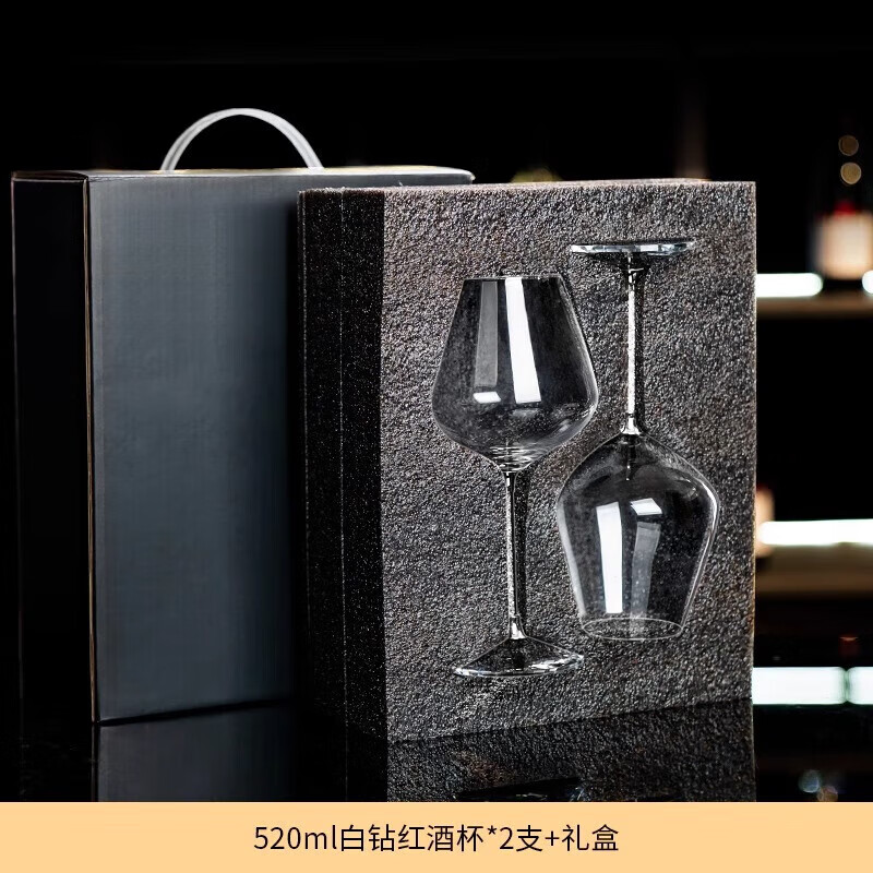 Hubei light luxury burgundy red wine glasses for home use 2-pack gift box wine glass goblet for wedding gift diamond bottom gold diamond red wine glass 520ml 2 pieces