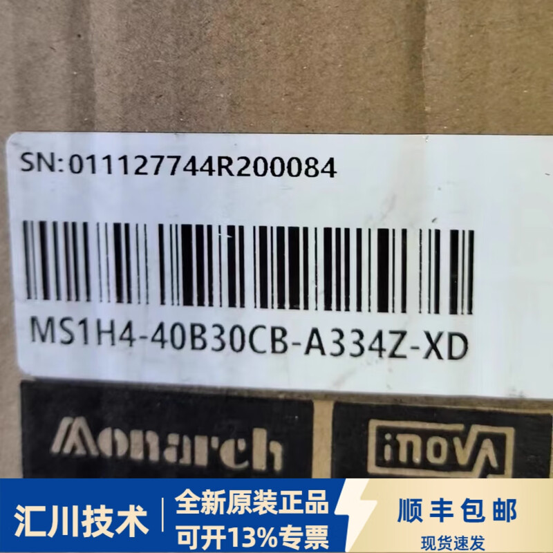 Inovance Technology MS1H4-40B30CB-A334Z-XD Brand new original genuine product including 13% total special price and tax