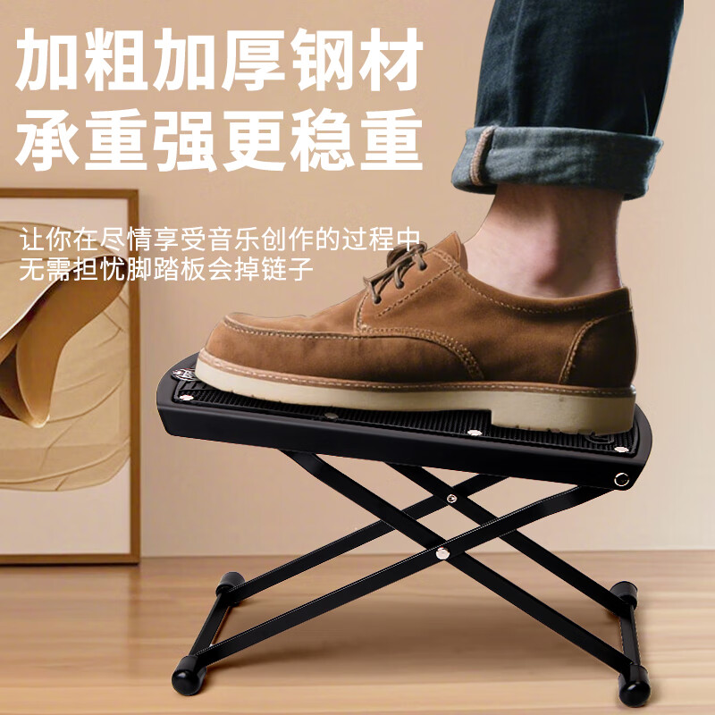 Mann Musical Instruments Guitar Pedal Classical Pedal Folk Acoustic Guitar Stool Footstool Pad Six Levels of Height