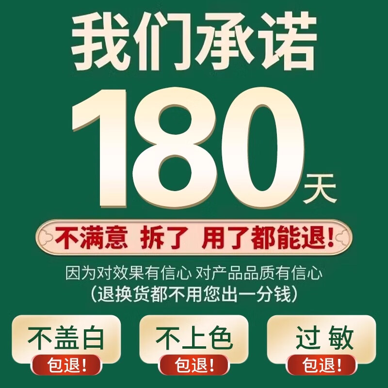 Mingzitang hair dye, pure natural plant, non-irritating, non-stick to the scalp, gray hair hair dye, one wash, black, chestnut brown for men and women