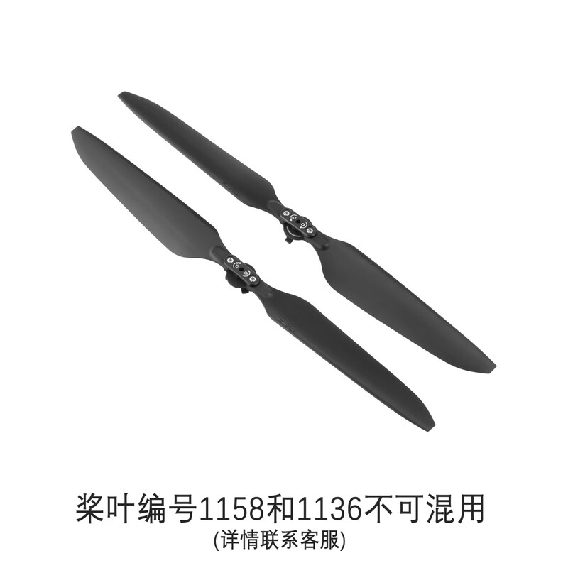 AUTEL Daotong Intelligent Daotong UAV evomax 4t V2 infrared thermal imaging night vision high-definition professional photography aerial photography professional-grade return-to-home remote control industrial drone accessories blades official original factory shipment