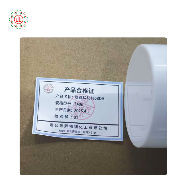 Jinhui Fine Chemical Thread Loosening Agent 68DA 340ml Bottle