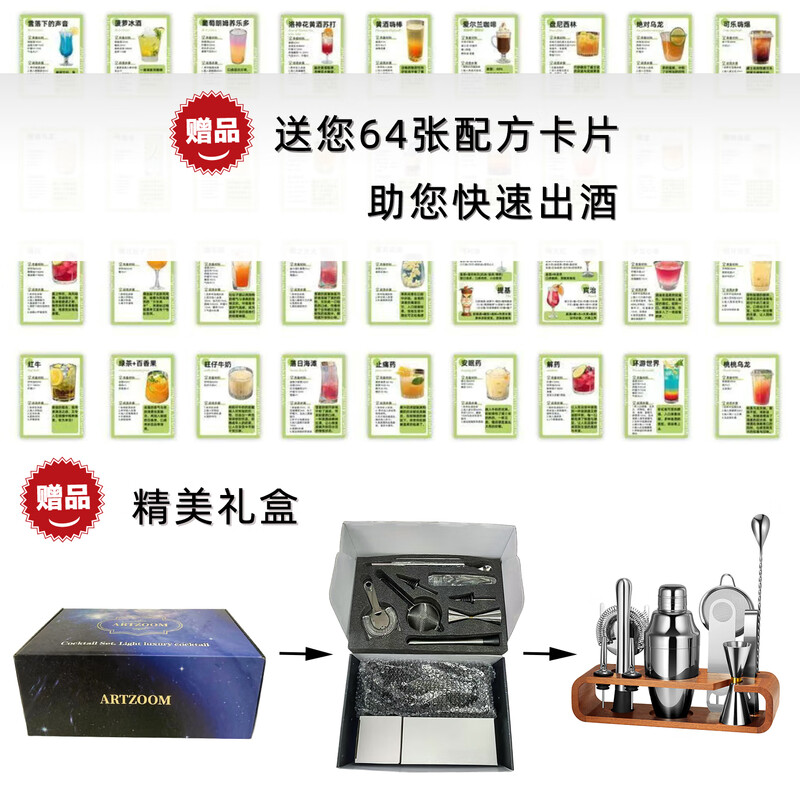 Bar Soul Professional Bartending Set 304 Stainless Steel Cocktail Making Tools Gift Box Set Mixer Set Walnut Three-Section Mirror Gift Box Edition