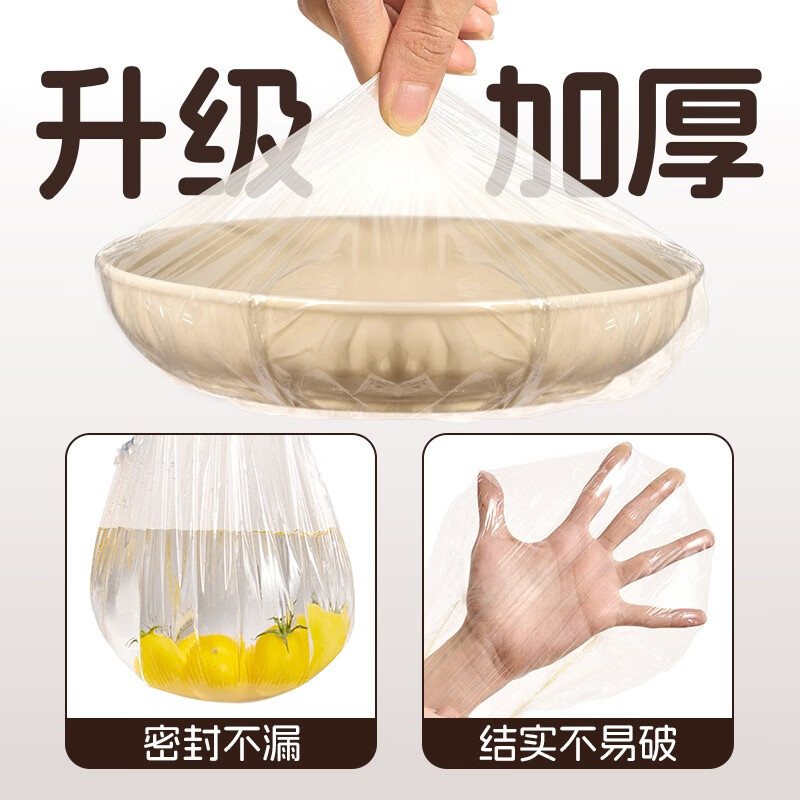 Niujia Premium Food Grade Plastic Wrap Cover, 330 pieces, universal for large and small bowls, thickened elastic mouth, disposable plastic wrap bag cover