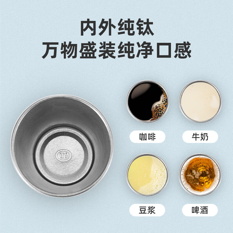 IMOGY pure titanium insulated cup for men and women high-end holiday gift home portable tea cup high-value beer coffee cup