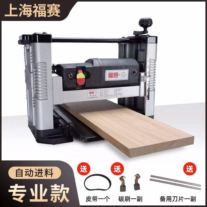 New model imported from Germany, flat planer, automatic feeding electric planer, woodworking planer, household small electric worker, 12:5 inch 2000W planer bracket