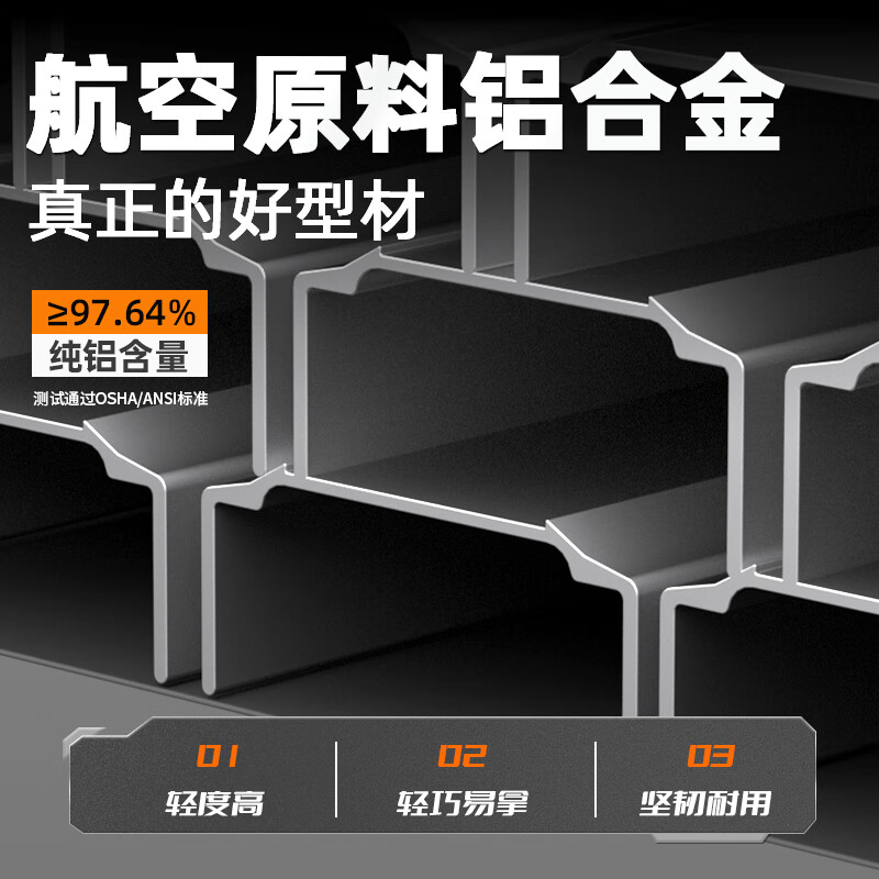 BAFEN folding ladder multi-functional telescopic ladder herringbone ladder aluminum alloy ladder engineering thickened lifting climbing portable household straight ladder four-step herringbone ladder + variable straight ladder 4 meters *1