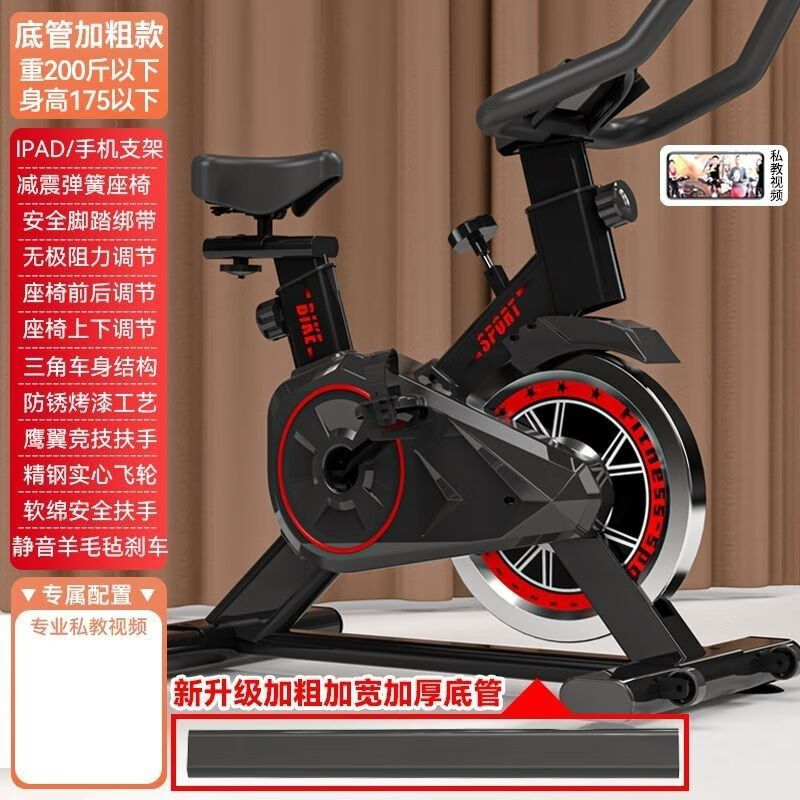 Home spinning silent exercise bike indoor bicycle bicycle female weight loss exercise adult fitness equipment black silent model/with mobile phone holder