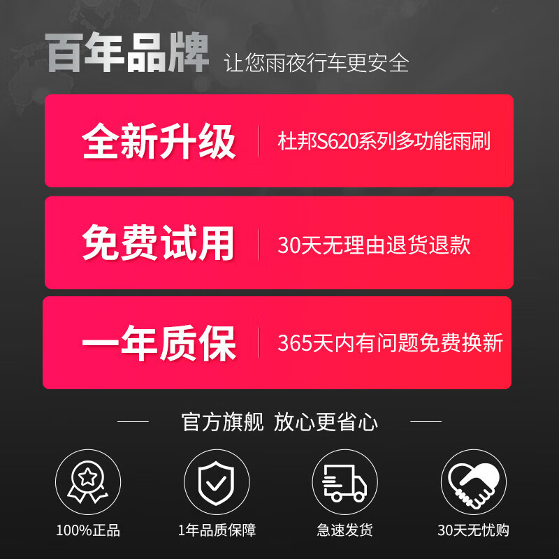 DuPont wiper car wiper blade boneless wiper blade Buick 15-21 models Yinglang/unlimited models Yuelang