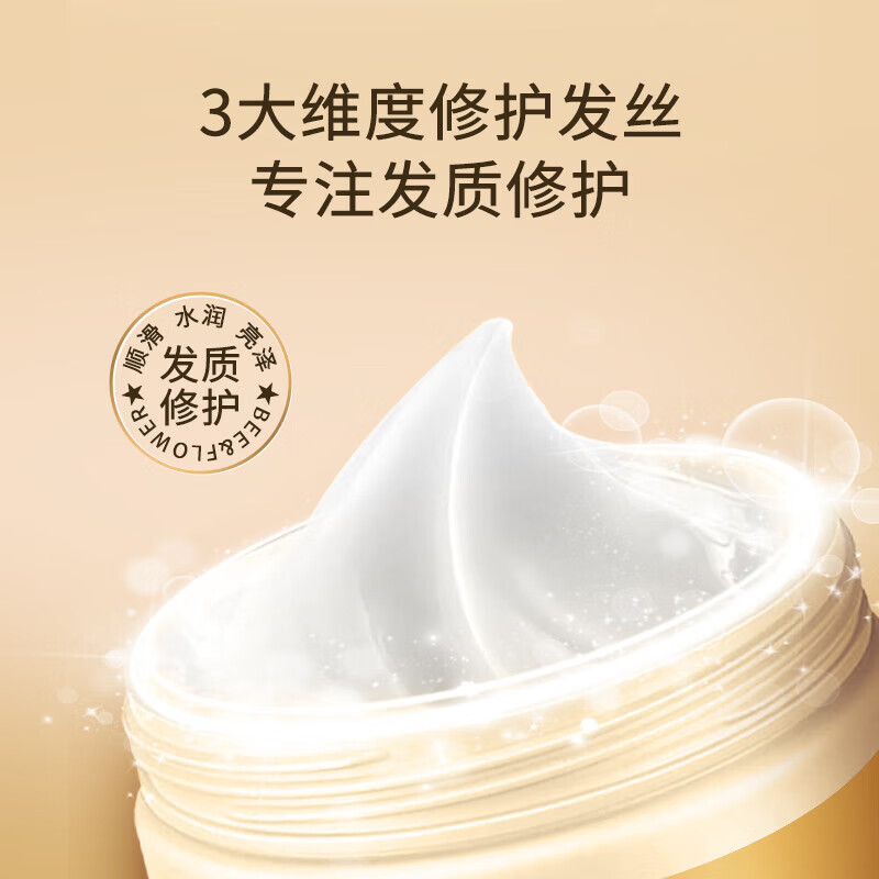 Bee Flower Hair Repair Baked Oil Cream Conditioner Smooth and Smooth Hair Mask for Dry and Frizzy Men and Women Long-lasting Fragrance Dyeing and Perm Repair Hair Repair 380g