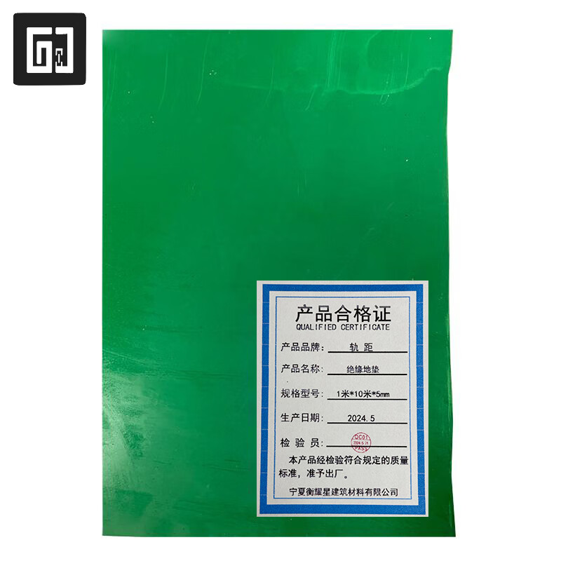 Track gauge insulating floor mat/block 1m*10m*5mm