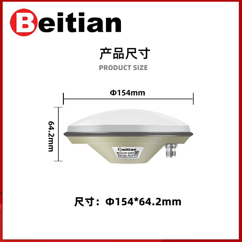 Beitian RTK UFO mushroom head antenna GNSS four-star full-frequency Beidou GPS high-precision driving test BT-800S BT-800S+BT-M90SD+3m SMA