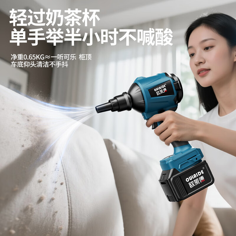 OLED multifunctional household cleaning computer dust collector blower high-power hair dryer dust blower
